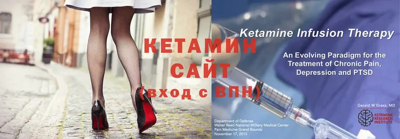 КЕТАМИН ketamine  купить   Избербаш 