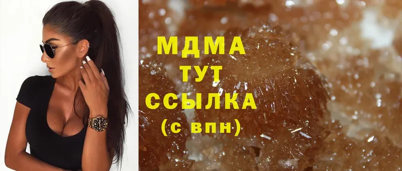 MDMA кристаллы  Избербаш 